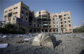islamic-university-bombed.jpg