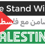 We Stand Poster